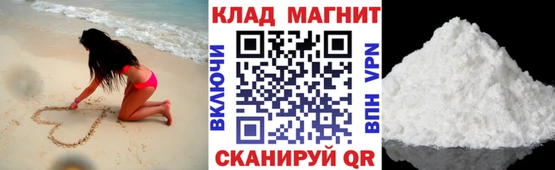 Цена Алагир Героин Меф ссылка на мегу ГАШ COCAIN Каннабис СК