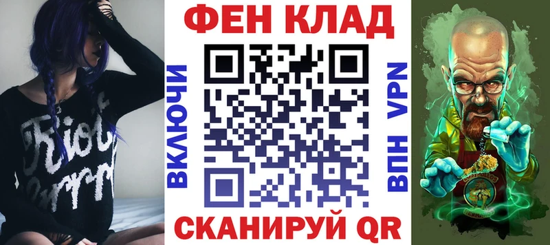 АМФ 97%  купить   площадка официальный сайт  Алагир 