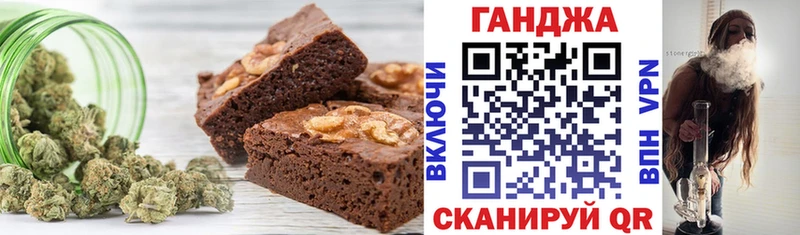 Cannafood конопля  кракен ССЫЛКА  Алагир 