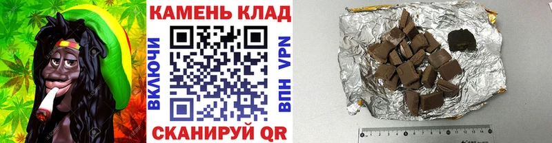 shop состав  Алагир  ГАШИШ ice o lator 