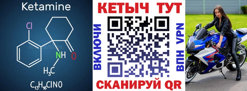 Кетамин VHQ  продажа наркотиков  KRAKEN как зайти  Алагир 