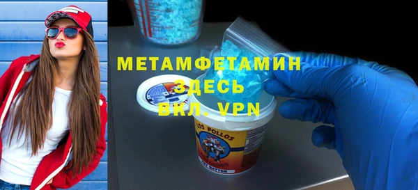 амфетамин Лиски
