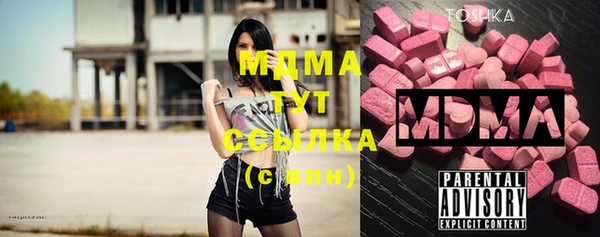 амфетамин Лиски
