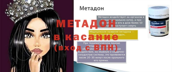 амфетамин Лиски