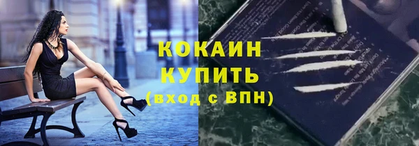 героин Лихославль