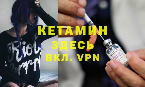 альфа пвп Липки