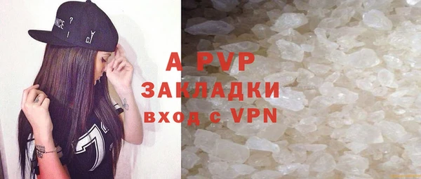 альфа пвп Липки