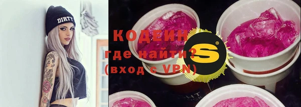 героин Лихославль