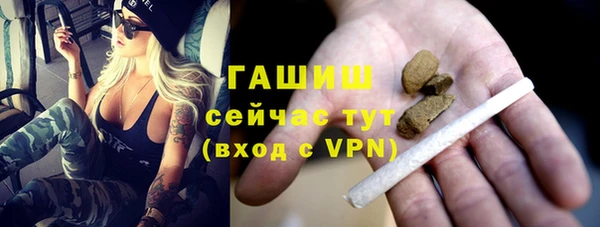 амфетамин Лиски