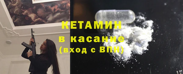 амфетамин Лиски