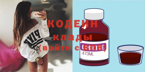 амфетамин Лиски