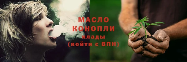 амфетамин Лиски