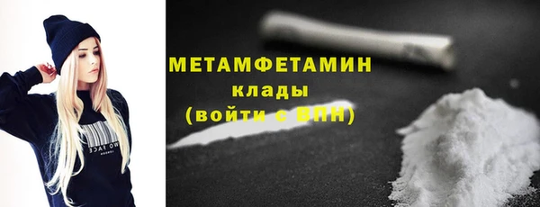 амфетамин Лиски