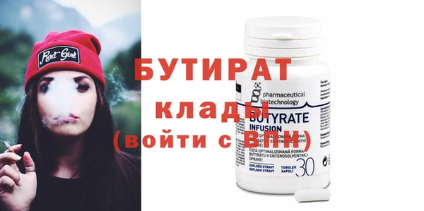 альфа пвп Липки
