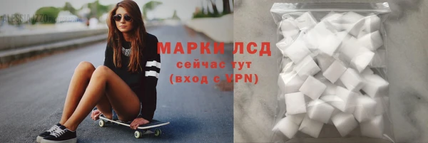 героин Лихославль