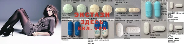 амфетамин Лиски
