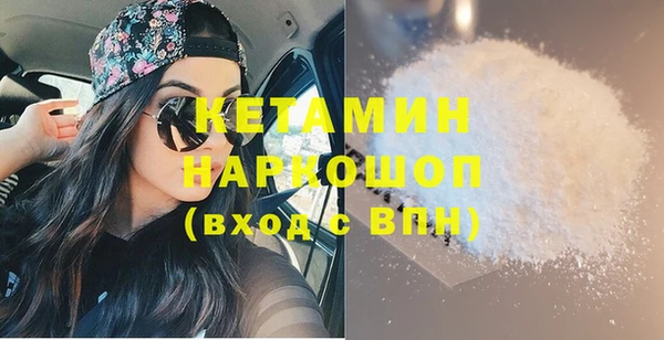 амфетамин Лиски