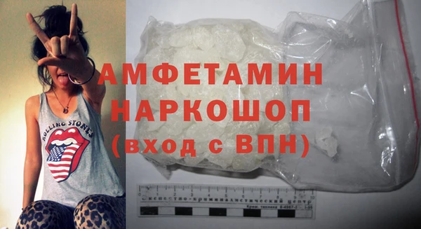 альфа пвп Липки