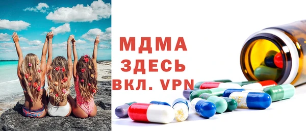 амфетамин Лиски