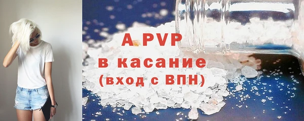 альфа пвп Липки