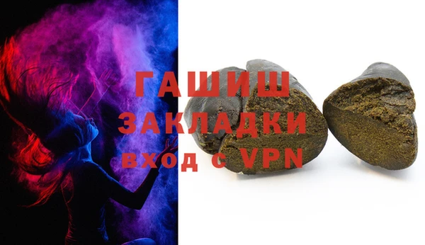 амфетамин Лиски