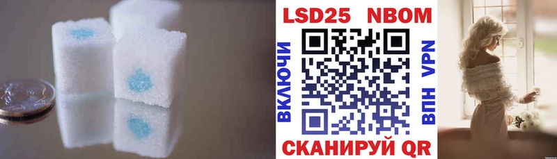 продажа наркотиков  Алагир  ЛСД экстази кислота 