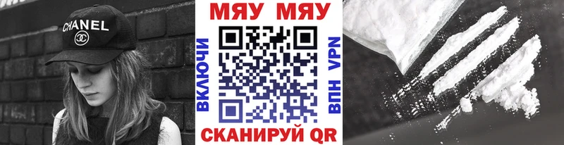 купить цена Алагир Меф mephedrone