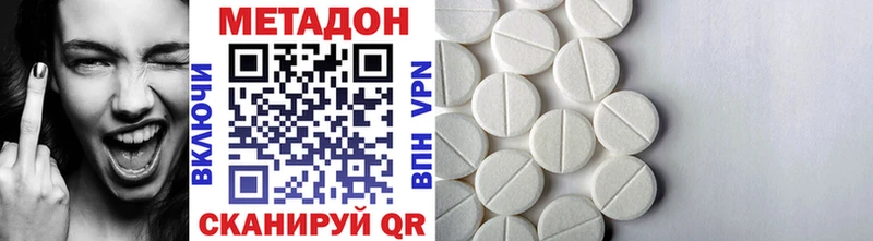 МЕТАДОН белоснежный  mega как войти  Алагир 