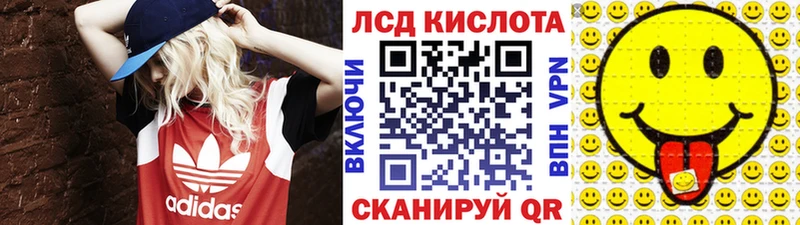 Наркотические марки 1,5мг  мега ONION  Алагир 